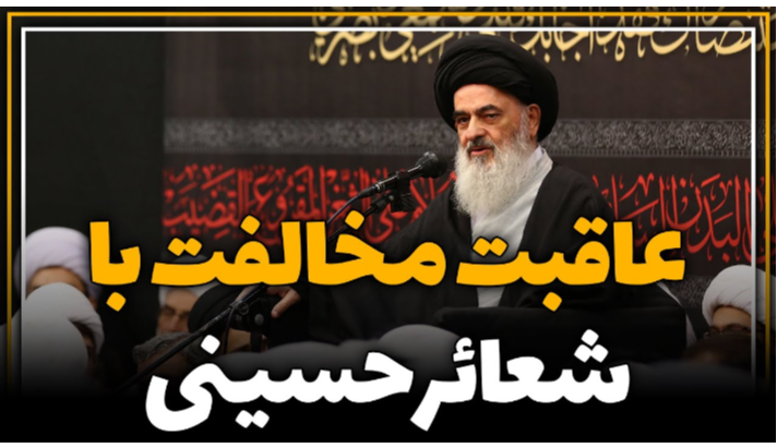 alshirazi.org
